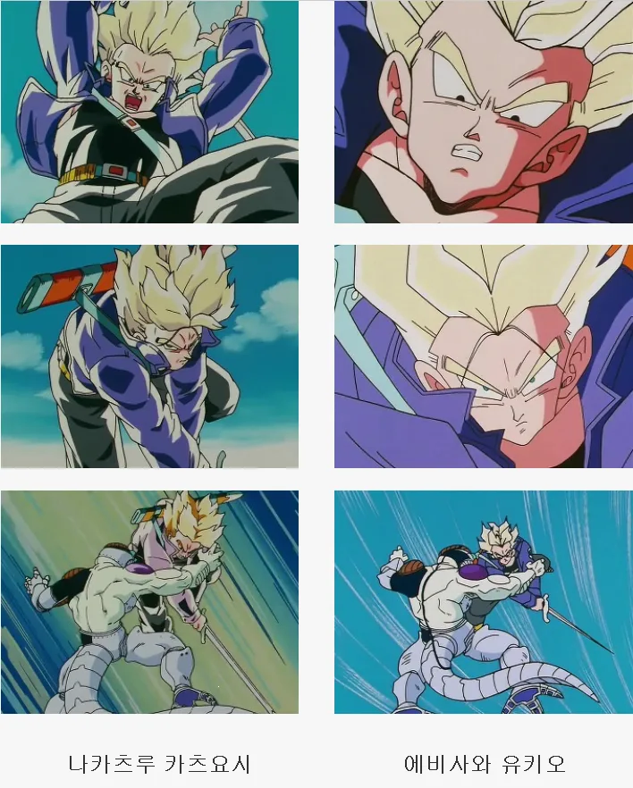 드래곤볼) 구작 애니가 의외로 평가가 좋은 이유_7.webp