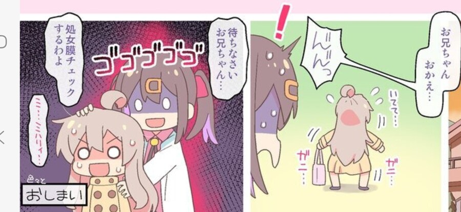 오빠는끝) 아무리 생각해도 엔딩 하나 밖에 생각 안남_1.png