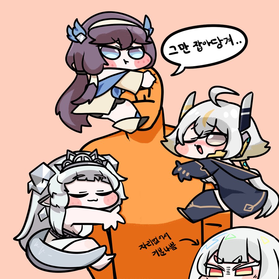 트릭컬)(자리없어서 기분나쁨)_1.png