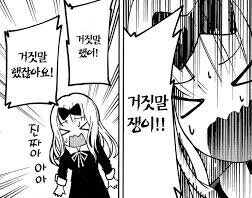 일본 고등학교의 현실_3.jpg