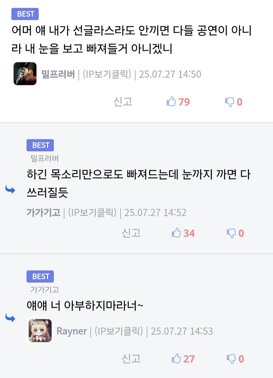 디지몬) 선글라스 벗은 에테몬.jpg_3.jpg