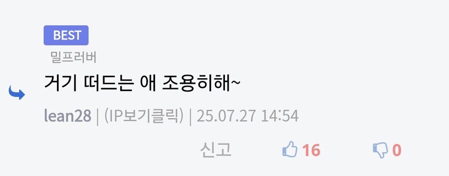 디지몬) 선글라스 벗은 에테몬.jpg_4.jpg