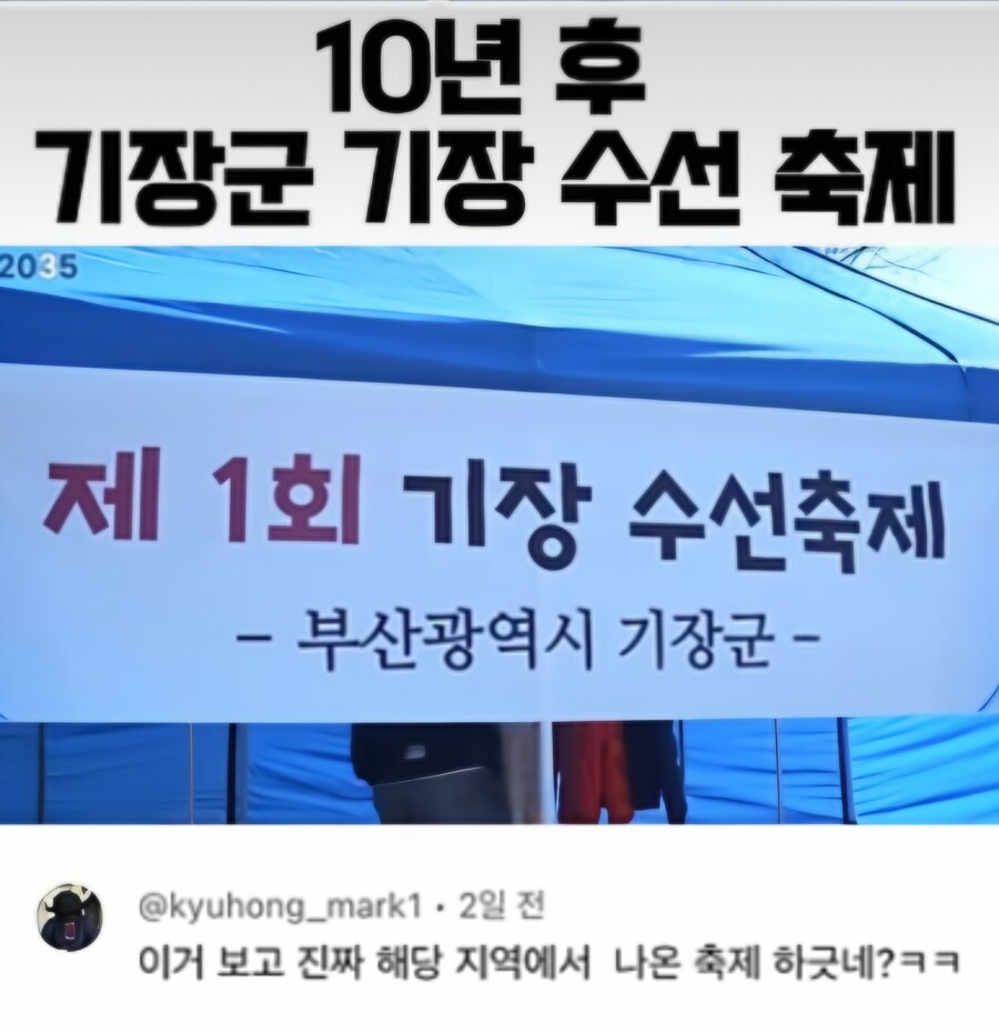김밥 김천축제 대성공 10년후_1.jpg
