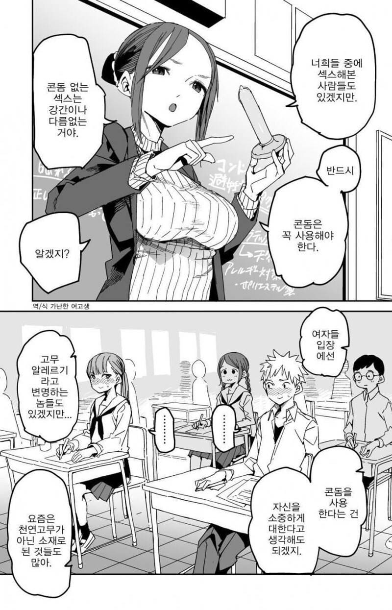 근친은 유전병 때문에 하면 안되는 거라고??_1.png