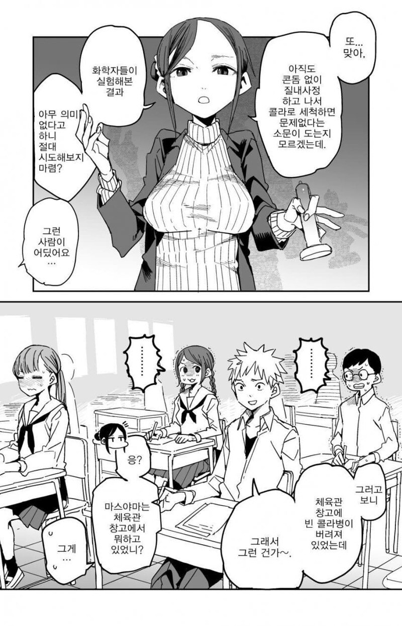 근친은 유전병 때문에 하면 안되는 거라고??_2.png