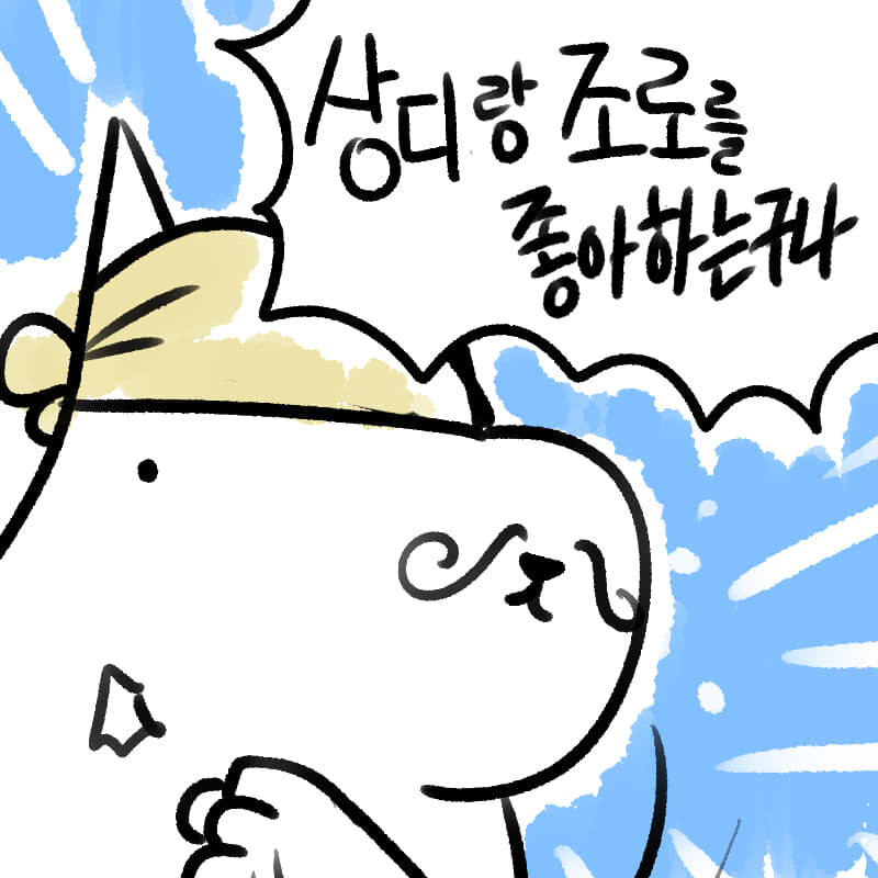 오타쿠 아내에게 원피스 좋아하는 캐릭 물어보기_3.jpg