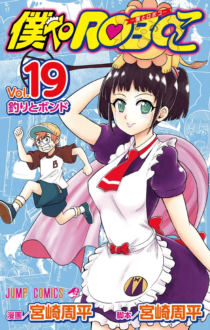 로보코) 이 작품은_2.webp