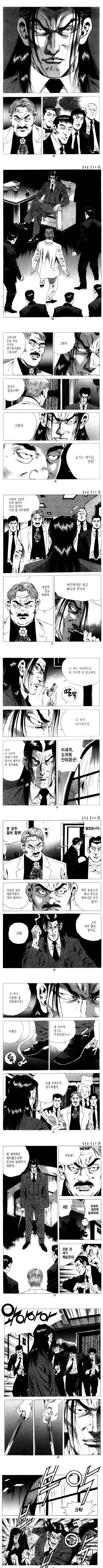 대털 개나리 도장 원조...jpg_1.jpg