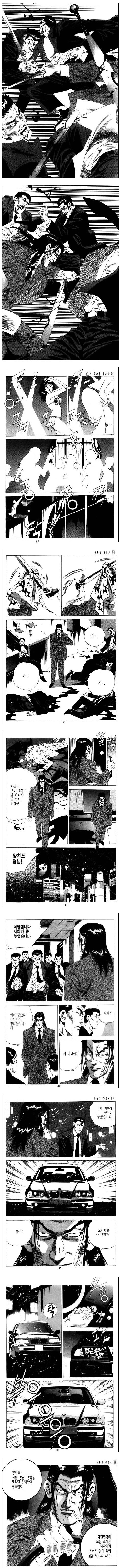 대털 개나리 도장 원조...jpg_2.jpg