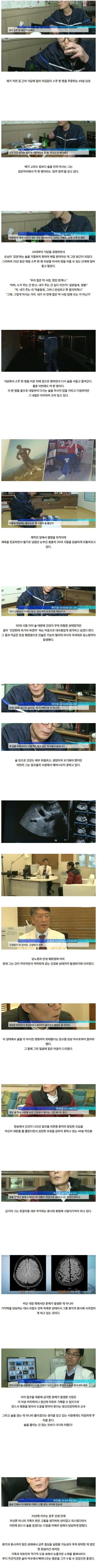 병 있어서 안 마시는 사람한태 약주라고 강제로 권하는 사람 많더라_1.jpg