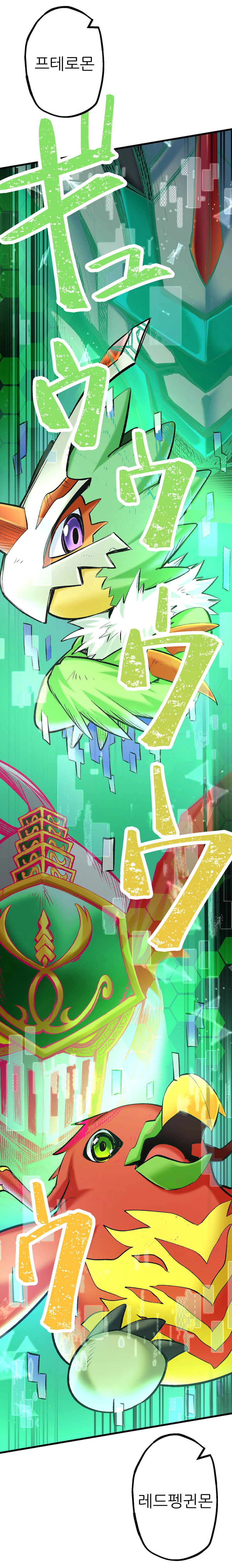 디지몬) ???:이새끼들 색놀이 존나 심하네ㅋㅋㅋ_2.webp