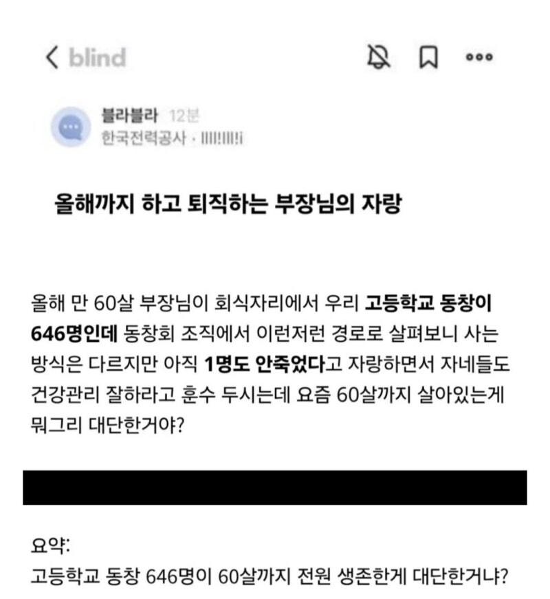 퇴직하는 부장님의 자랑.JPG_1.jpg