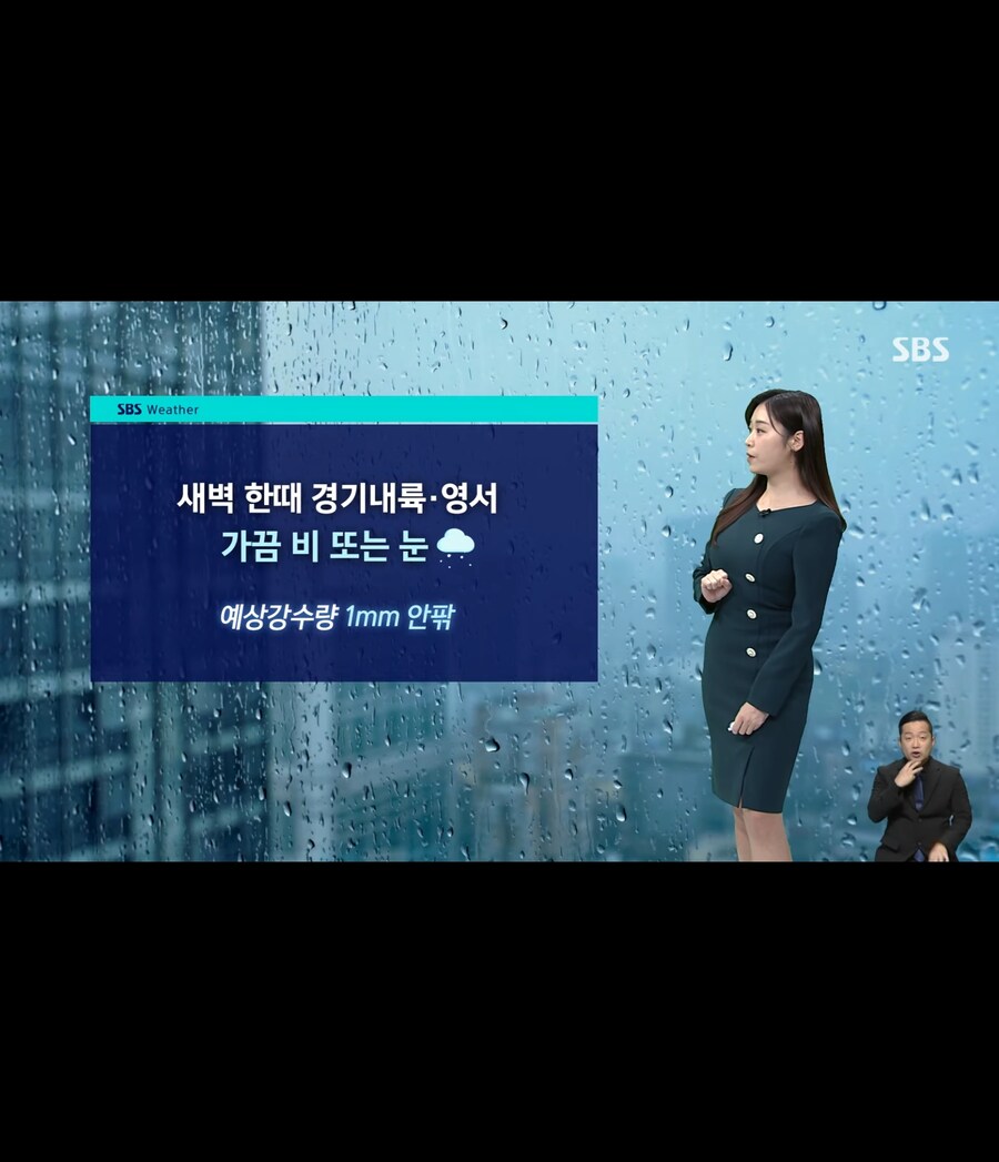 다음주 날씨_2.jpg