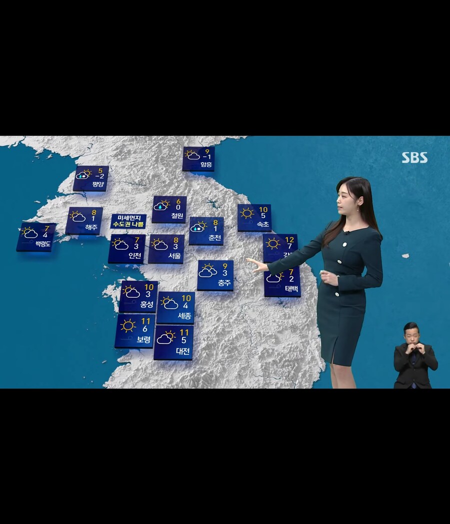 다음주 날씨_3.jpg