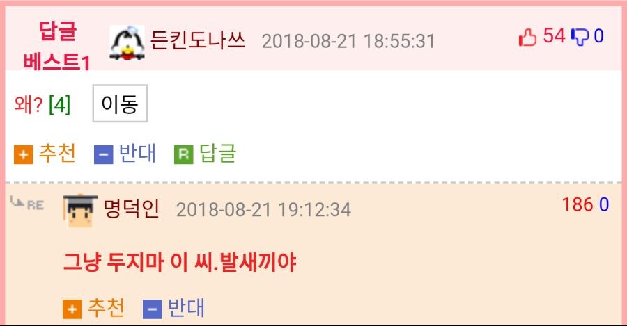 간호사 누나를 두면 안되는 이유.jpg_2.jpg