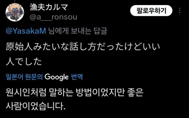 번역기 성능이 떨어질 때_2.jpg