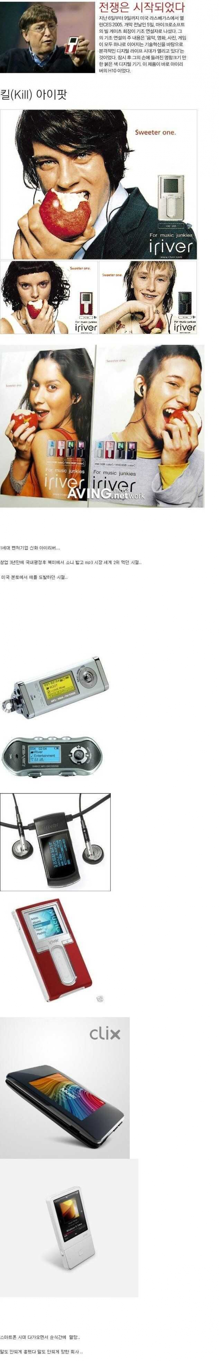 11.png 말도 안 되게 흥했다가 말도 안 되게 망한 회사.jpg 말도 안 되게 흥했다가 말도 안 되게 망한 회사.jpg