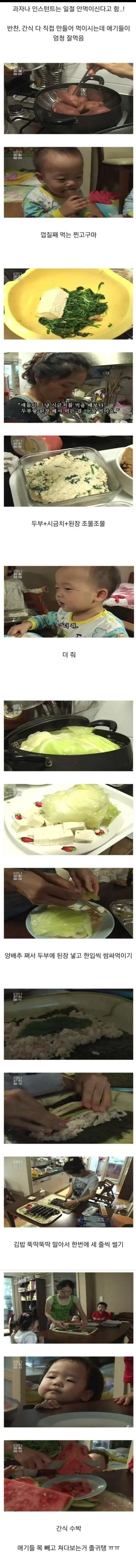 image.png 역대급이라는 건강육아 끝판왕 GOAT..JPG 역대급이었다는 건강육아 끝판왕 goat.JPG