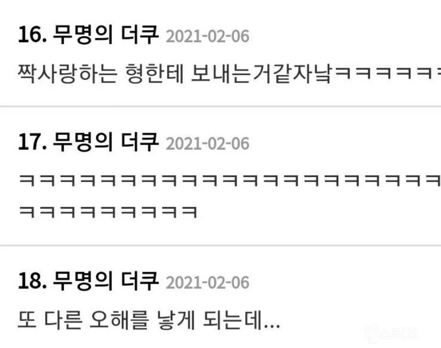 3.webp.ren.jpg 당근마켓 유부남의 요청사항.jpg