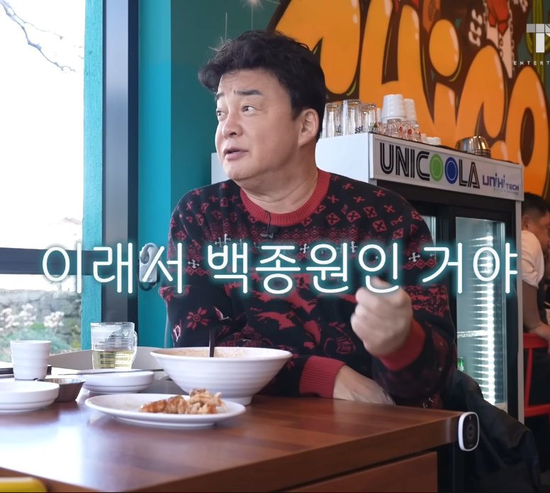 나여11.png 미세한 맛을 나만 느끼는거라는 절대미각 백종원.jpg
