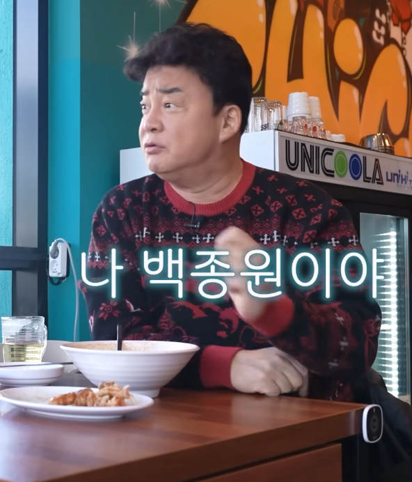 나여10.png 미세한 맛을 나만 느끼는거라는 절대미각 백종원.jpg