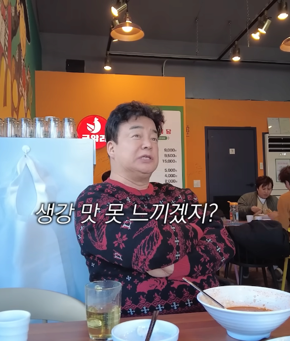 나여5.png 미세한 맛을 나만 느끼는거라는 절대미각 백종원.jpg