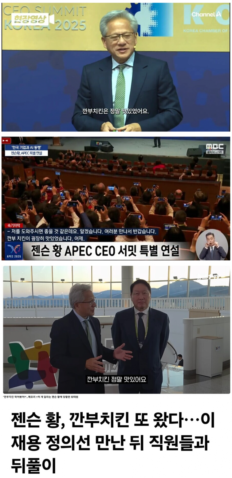 i1440856970.png 기분 ㅈ같은 교촌치킨