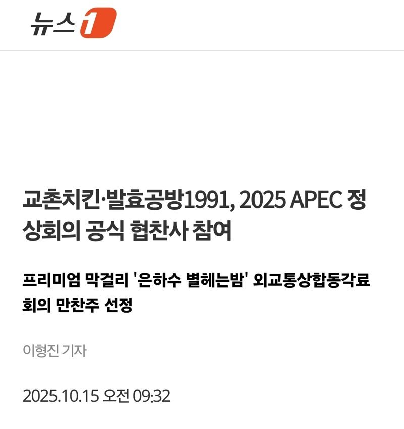 i1785871229.jpg 기분 ㅈ같은 교촌치킨