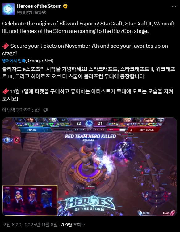 image.png 오피셜) 히오스 부활.....jpg