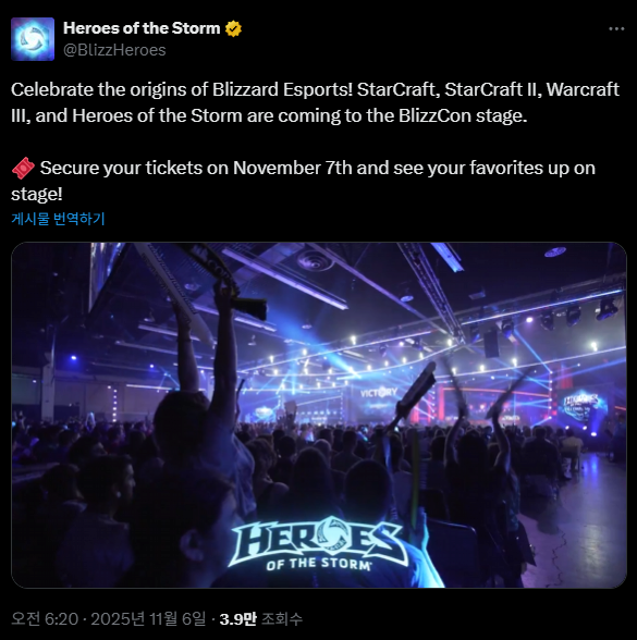 image.png 오피셜) 히오스 부활.....jpg