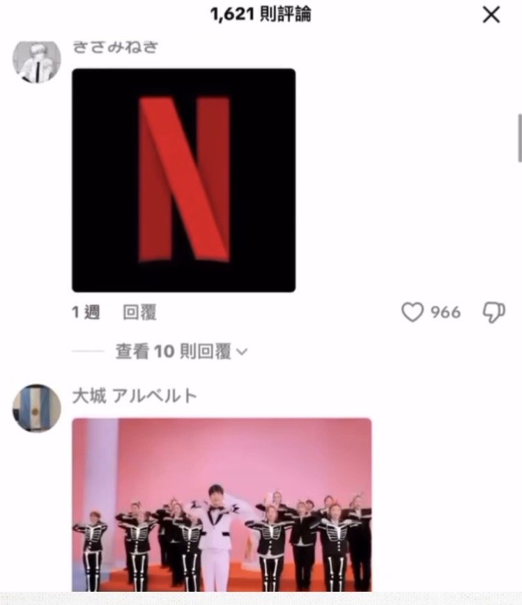 인종차별하는 흑인에 한마음으로 받아치는 한중일ㄷㄷ