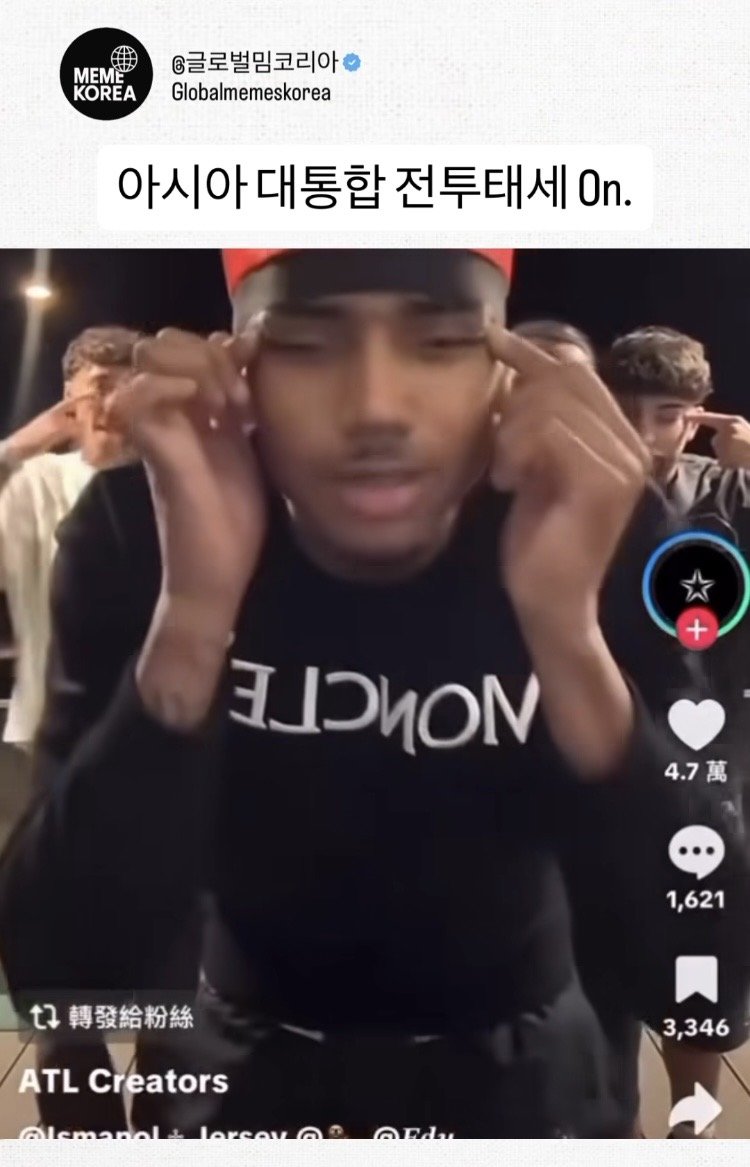 인종차별하는 흑인에 한마음으로 받아치는 한중일ㄷㄷ