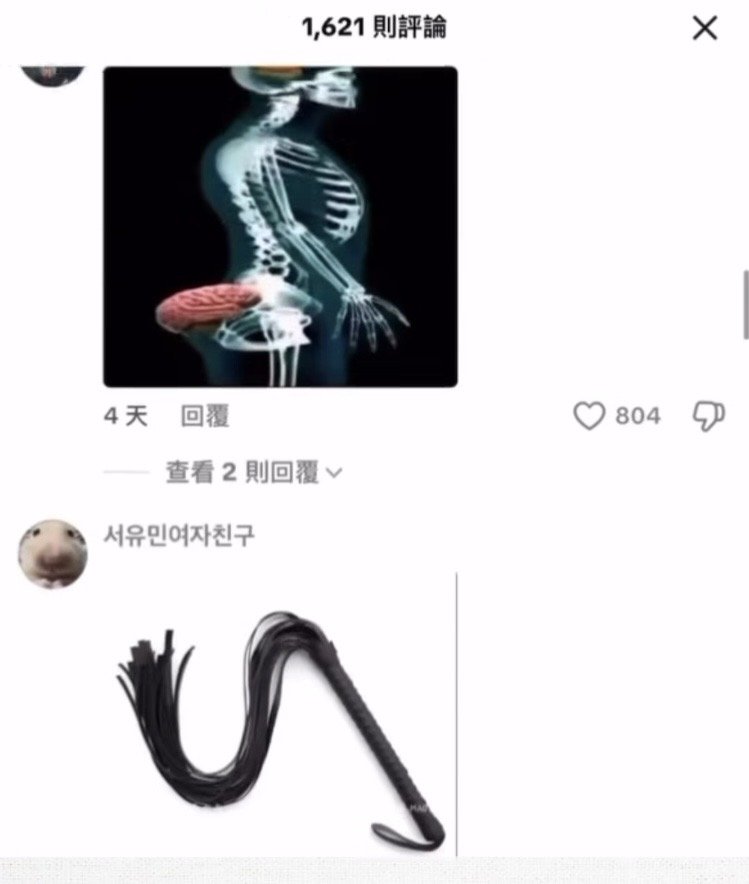 인종차별하는 흑인에 한마음으로 받아치는 한중일ㄷㄷ