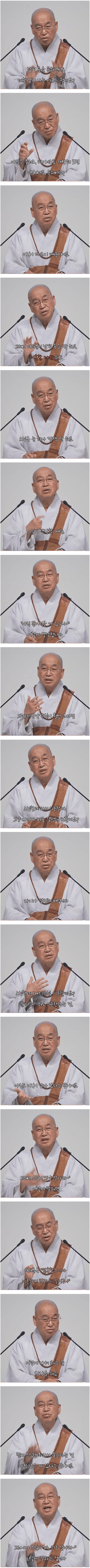 스님이 이혼 고민인 여자들한테 그냥 살아라~ 하는 이유