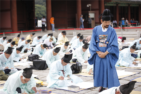 입신양명의 꿈, 조선시대 과거시험 재현한다