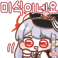 골댕이를 부르는 별명들_5.png