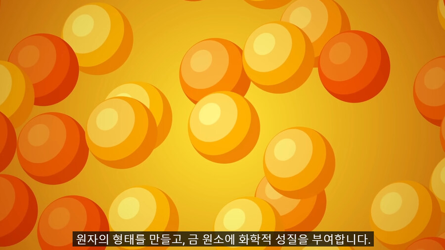 의외로 돈버는 권능이 아니라 공격용 권능인거._3.jpg