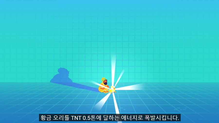 의외로 돈버는 권능이 아니라 공격용 권능인거._13.jpg