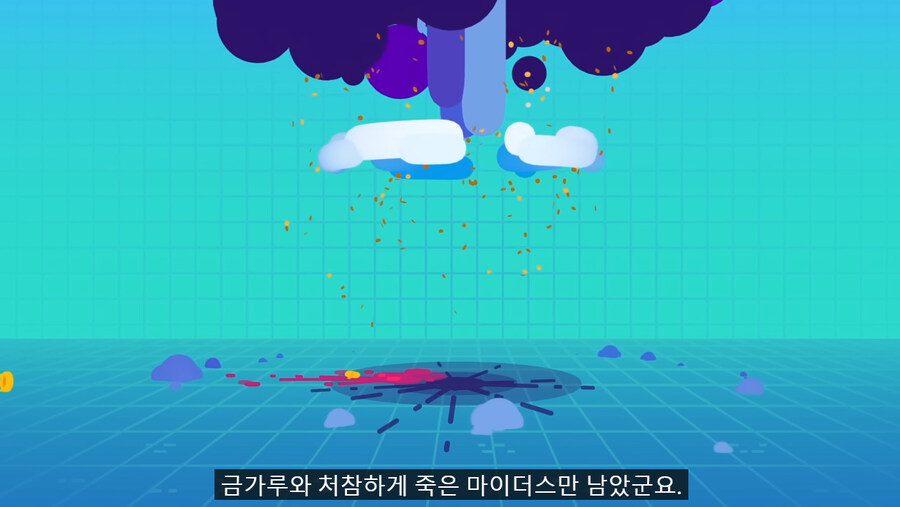 의외로 돈버는 권능이 아니라 공격용 권능인거._14.jpg