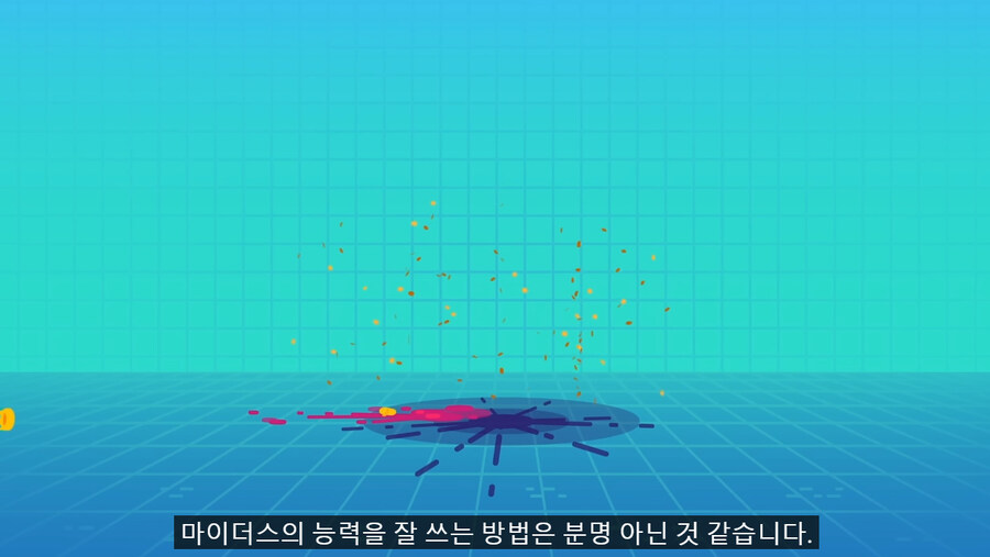 의외로 돈버는 권능이 아니라 공격용 권능인거._15.jpg