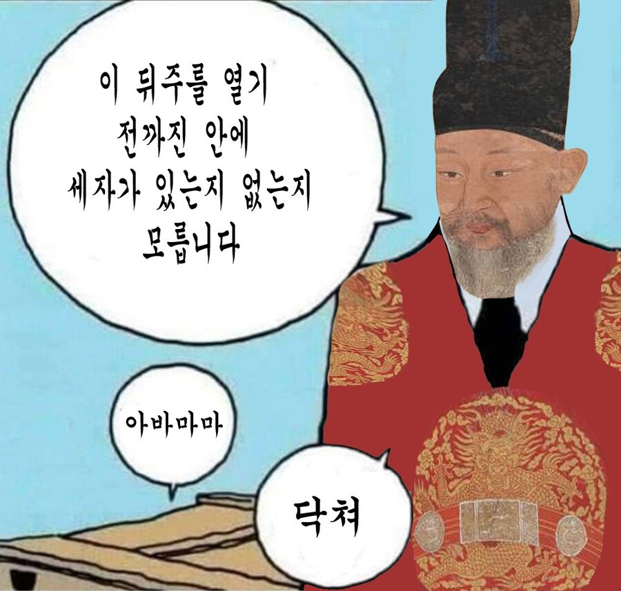 생각해보니 나