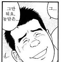 님들 남자보고 ㄸ 칠수 있음??_6.jpg