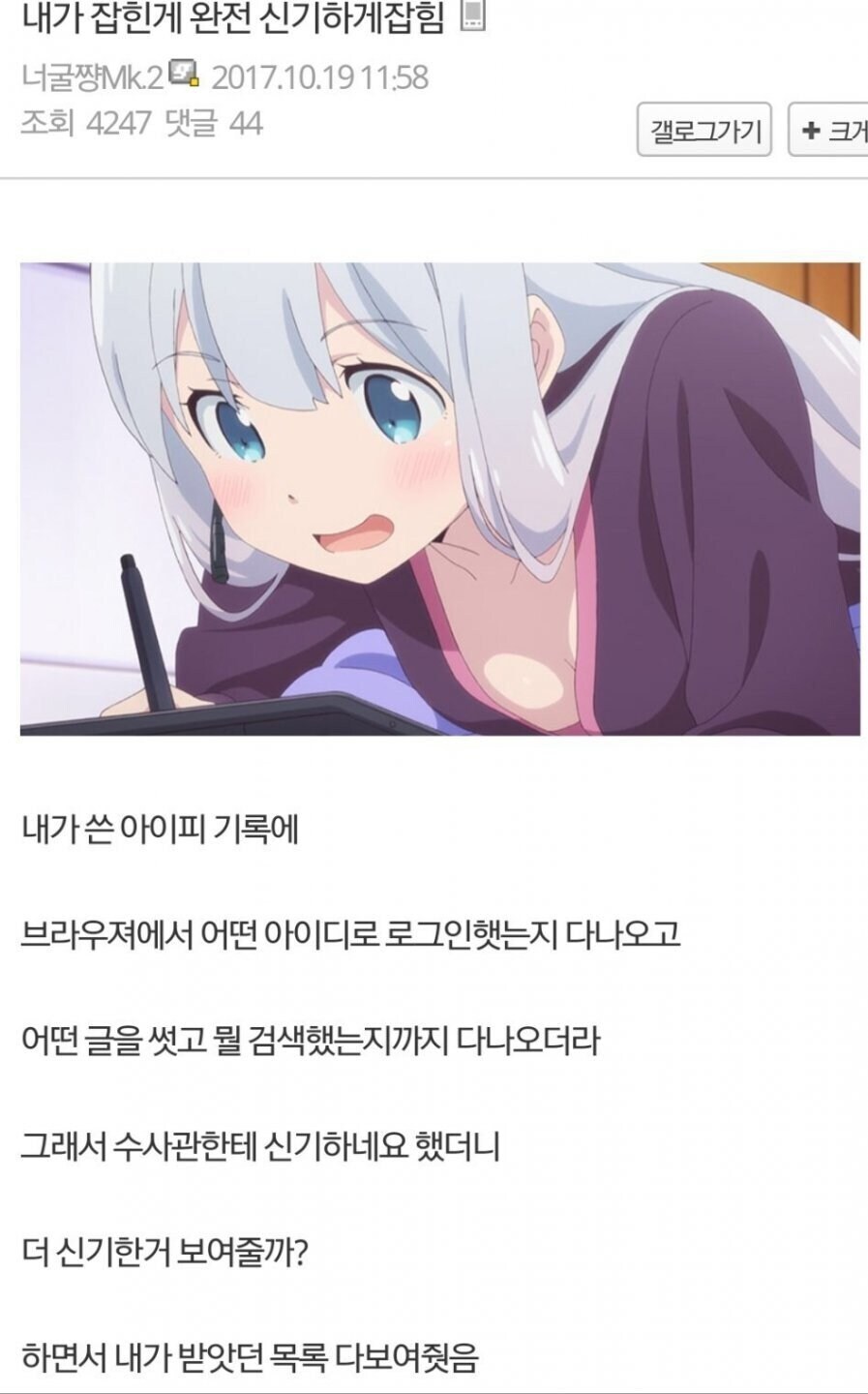 현대인들의 치명적인 약점_2.jpg