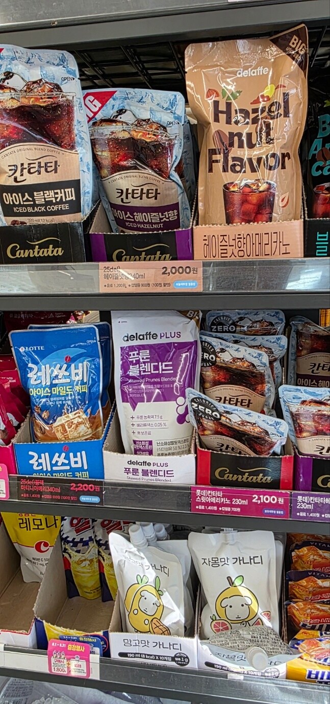 편의점 음료코너에서 방심하면 안되는 이유_1.jpg