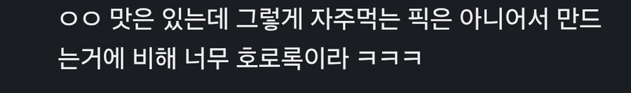 노동대비 수지타산이 안맞는것_2.jpg