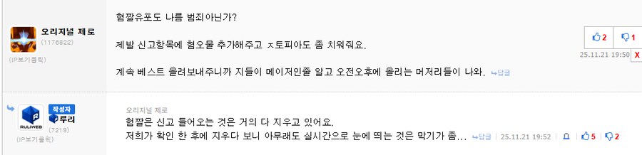 의외로 진짜였던거._2.png