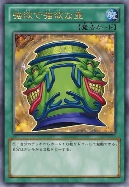 존나 욕망이 심한 항아리_1.jpg