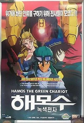 녹색전차 해모수의 치밀한? 복선_1.webp