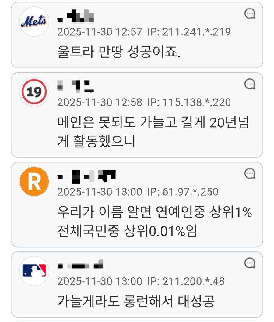 지상렬 정도면 성공한 연예인이냐_4.jpg