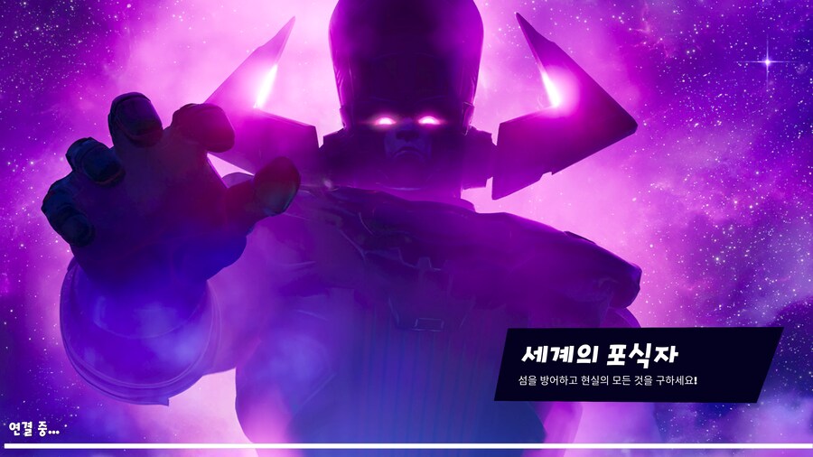 판포보다 재밌었던 포트나이트 갤럭투스 최종전_1.png